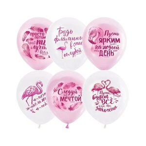 Набор шаров 12"Пожелания», фламинго, пастель, 2-сторонний, набор 50 шт., цвет розовый, белый