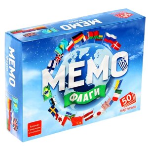 Настольная игра «Мемо. Флаги», 50 карточек + познавательная брошюра