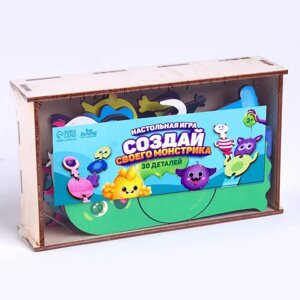 Настольная игра «Создай своего монстрика»