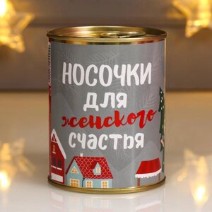 Носки в банке "Носочки для женского счастья"женские, микс)