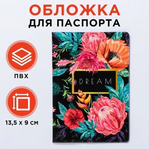 Обложка для паспорта "Паспорт мечтателя"размер 13,5 х 9,2 х 0,2 см