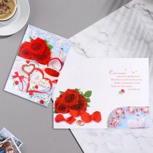 Открытка "В День Свадьбы! тиснение, розы, красный тон, А4 (10 шт)