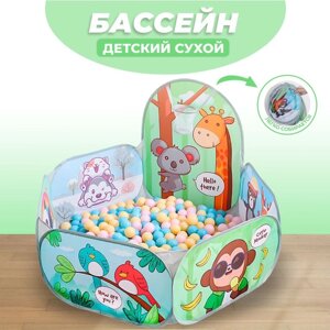 Палатка детская игровая - сухой бассейн для шариков «Животный мир» без шариков, 120 75 60 см