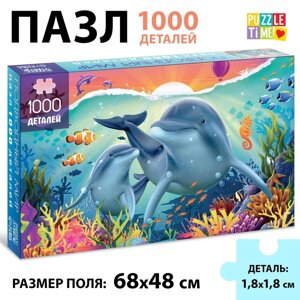 Пазл «Подводный мир», 1000 деталей