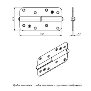 Петля накладная ПН1-130, без покрытия, левая (40 шт)