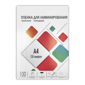 Пленка для ламинирования A4 216х303 мм, 125 мкм, 100 штук, глянцевые, Гелеос