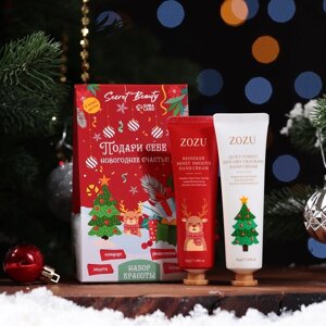 Подарочный новогодний набор Secret Beauty: крем для рук «Сакура» и крем для рук «Фрезия»