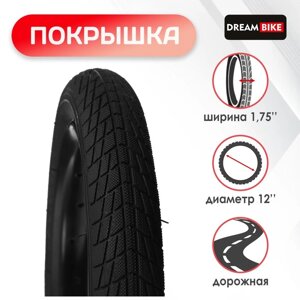 Покрышка 12"x1,75"HY-105) Dream Bike