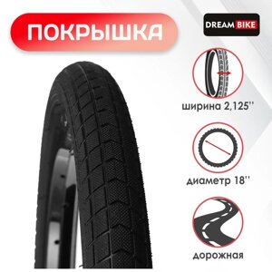 Покрышка 18"x2,125"HY-172) Dream Bike