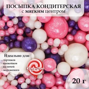 Посыпка кондитерская "Жемчуг" серебро, розовый, сиреневый, 20 гр