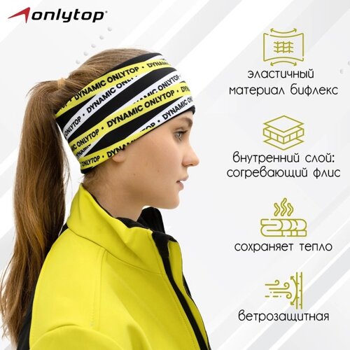 Повязка ONLYTOP спорт, размер L