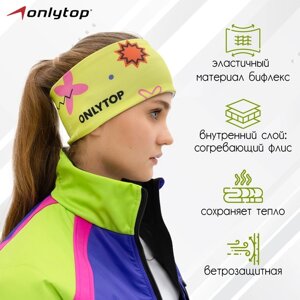 Повязка ONLYTOP спорт, размер S