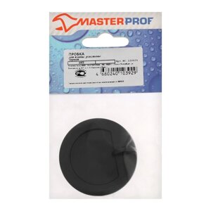 Пробка для ванны Masterprof ИС. 110626, d=45 мм, ПВХ, черная