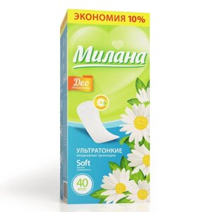 Прокладки ежедневные «Милана» Ultra Deo Soft Травы, 40 шт.