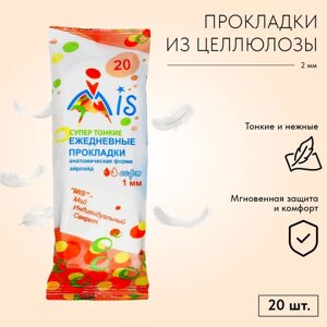 Прокладки ежедневные "Mis" супер тонкие айрлайд софт анатомическая форма 20 шт.