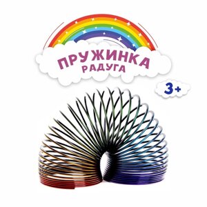 Пружинка - радуга «Перелив», цвета МИКС (12 шт)
