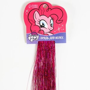 Прядь для волос блестящая "Пинки пай", 40 см, My Little Pony