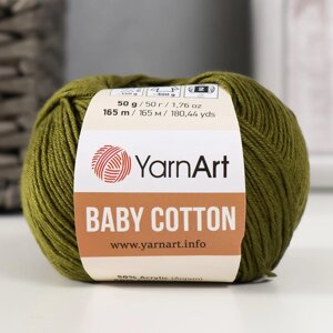 Пряжа "Baby cotton" 50% акрил 50% хлопок 165м/50гр (443 болотный)