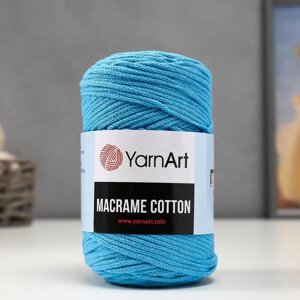 Пряжа "Macrame Cotton" 20% полиэстер, 80% хлопок 225м/250гр (763 лазурный)