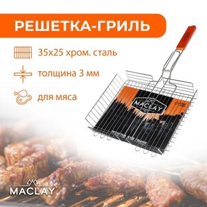 Решётка-гриль для мяса Maclay Lux, хромированная сталь, р. 56 x 35 см, рабочая поверхность 35 x 25 см