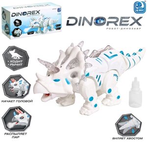 Робот-динозавр Dinorex, световые и звуковые эффекты, пускает дым