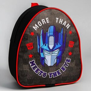 Рюкзак детский "More than. Meets the eye" Transformers