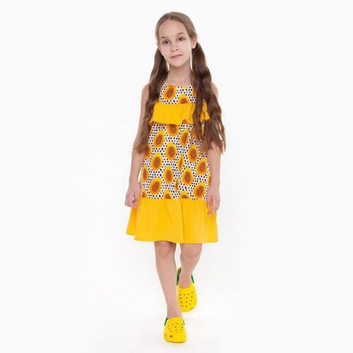 Сарафан для девочки, цвет светло-бежевый/жёлтый, рост 98 см