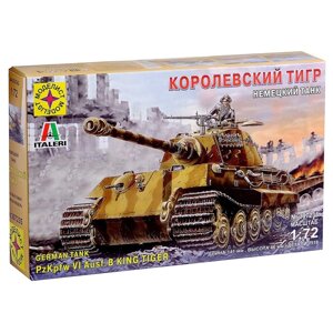 Сборная модель «Немецкий танк Королевский тигр»1:72)