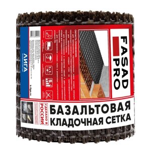 Сетка базальтовая кладочная FasadPro 25х25 мм, 0,25х50 м