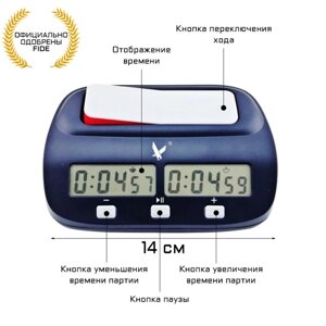 Шахматные часы, электронные, LEAP FIDE, KK9908, 14 х 9.3 х 5 см, 1 АА