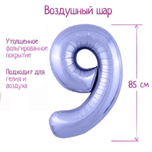 Шар фольгированный 40"Цифра 9», цвет пастельный фиолетовый Slim