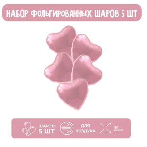 Шар фольгированный 9"Мини-сердце», без клапана, набор 5 шт., цвет фламинго