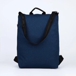Школьная сумка-рюкзак на молнии, цвет синий