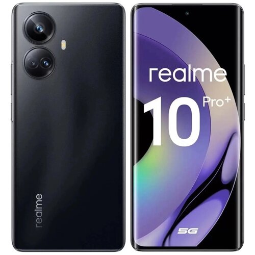 Смартфон Realme 10 Pro+ 5G, 6.7", 8Гб, 128Гб, 108Мп, 16Мп, 2sim, 5000мАч, черный