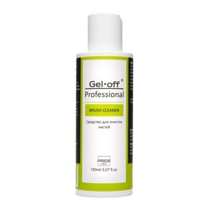 Средство для очистки кистей Gel-off Professional "BRUSH CLEANER", 150 мл