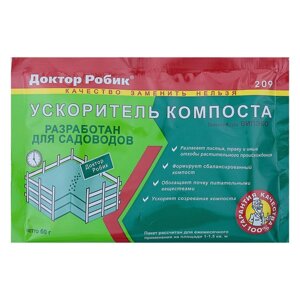 Средство для ускорения созревания компоста "Доктор Робик 209", 60 г