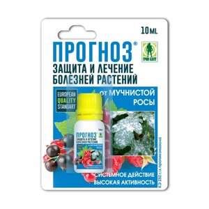 Средство "Грин Бэлт", "Прогноз", от болезней растений, флакон в блистере, 10 мл