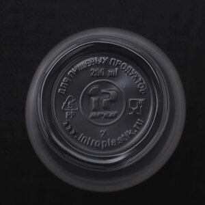 Стакан одноразовый «Евро», 200 мл, цвет прозрачный (100 шт)