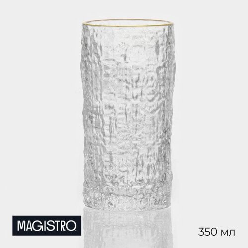 Стакан стеклянный «Вулкан», 350 мл, 713,5 см