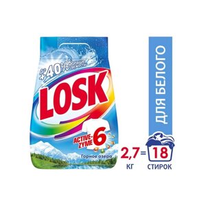 Стиральный порошок Losk «Горное озеро», автомат, 2,7 кг