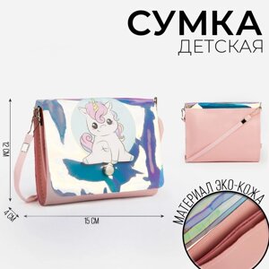 Сумка детская Единорог на клапане, цвет сиреневый