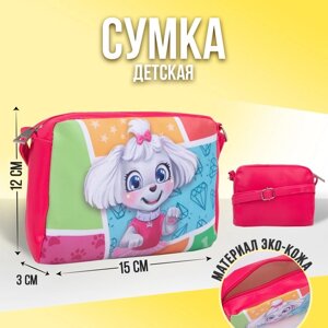 Сумка детская «Милая собачка» из эко-кожи, на ремешке, 15х12х3 см