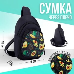 Сумка-рюкзак «Авокадо», 15х10х26 см, отд на молнии, н/карман, регул ремень, чёрный