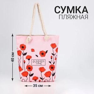 Сумка женская пляжная "Summer Time", 35*40 см