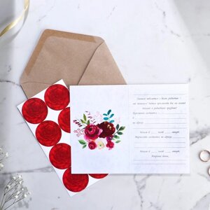 Свадебное приглашение в крафтовом конверте «Акварельные цветы», 10 х 15 см (8 шт)