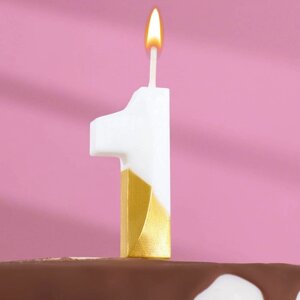 Свеча для торта на шпажке "Грань", цифра 1, 9,5 см, бело-золотая