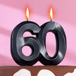 Свеча в торт юбилейная "Грань"цифра 60мокрый асфальт, 6,5 см