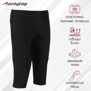 Тайтсы ONLYTOP беговые компрессионные, цвет чёрный, размер 54