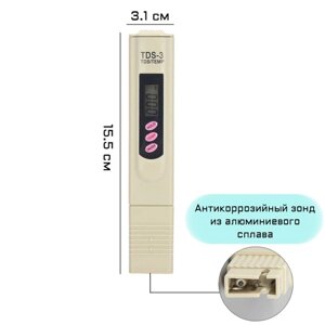 Тестер качества воды, солемер "TDS-3", с термометром, диапазон: 0-9999 ppm, 2 LR44