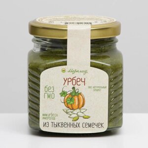 Урбеч из тыквенных семечек, 230 г